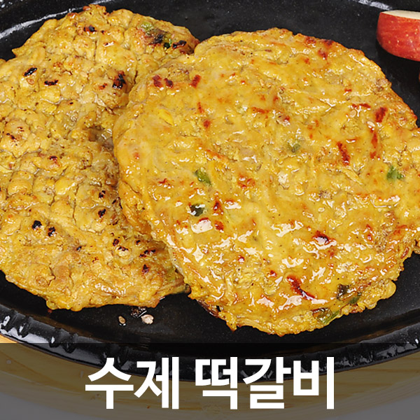 전주 명물 떡갈비(비가열/카레맛120g 5봉)