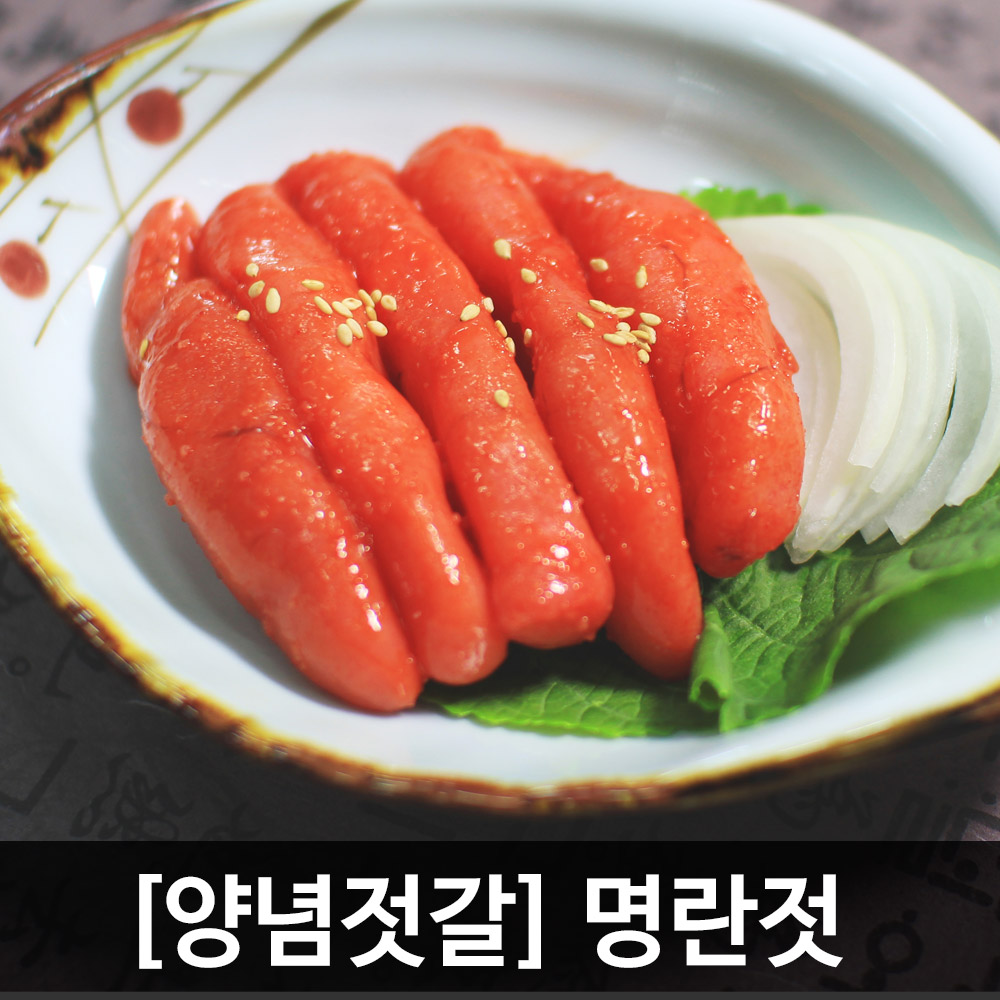 [강경발송/양념젓갈] 식감과 풍미좋은 명란젓 500g(특품)